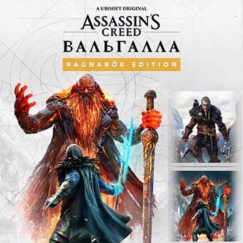 Assassin's Creed Вальгалла (Valhalla) Ragnarök Edition Продажа игры