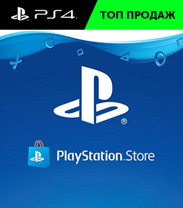 PlayStation Plus (PSN Plus) - 90 Дней ✅(RUS)+ПОДАРОК