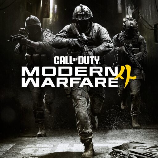 Call of Duty: Modern Warfare 4 Прокат и аренда П3 активации игры 7 дней