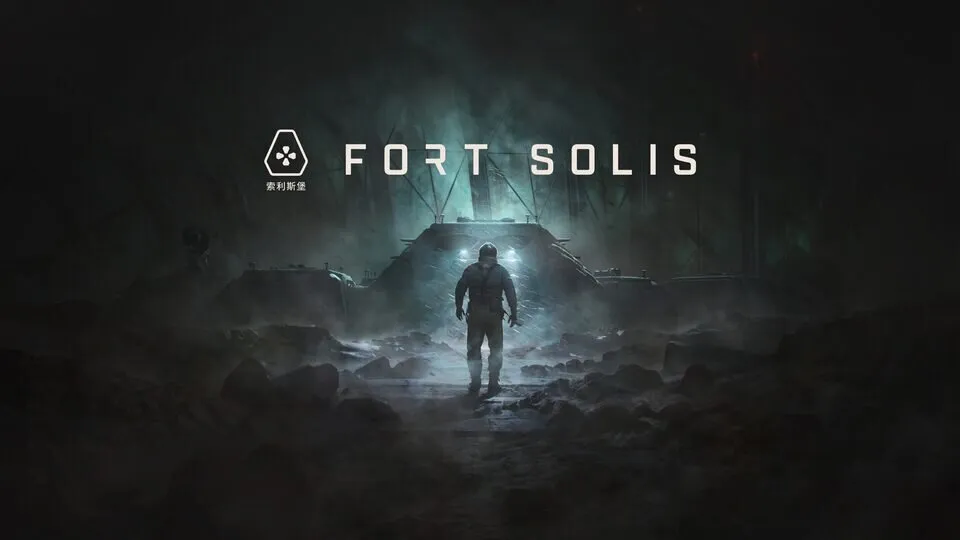 Fort Solis прокат игры 7 дней