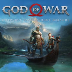 God of War расширенное издание Прокат игры 10 дней