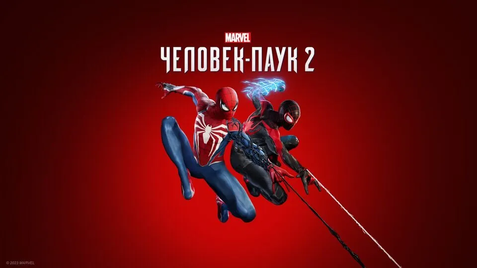 Marvel’s Человек Паук 2 (Spider Man) Прокат и аренда П3 активации игры 7 дней