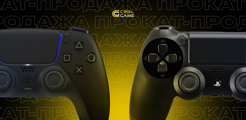 Прокат и продажа аккаунтов PlayStation