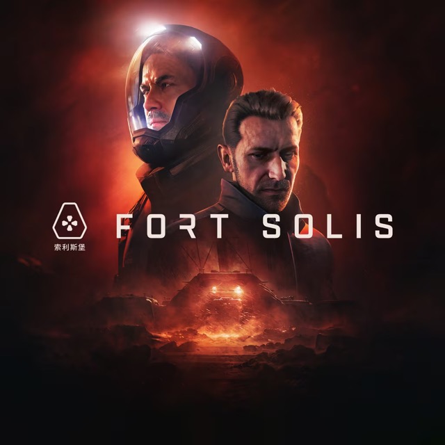 Fort Solis Продажа игры