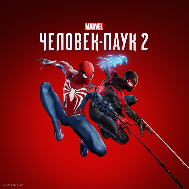 Marvel’s Человек-Паук 2 Продажа игры (Оффлайн версия п1)