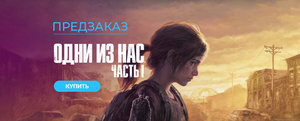 PSNCOOLGAME | Цифровой прокат игр для PS4-PS5-VR | Каталог товара